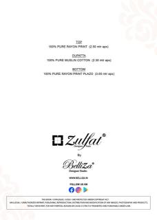 Zulfat mohabbat dress material wholesale delhi